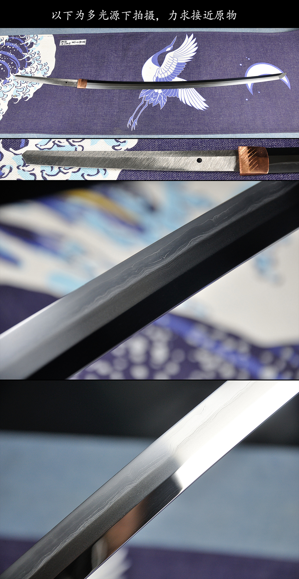 自选系三枚合上研武士刀